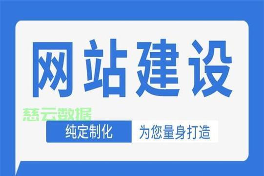 提供网站制作服务时如何保证质量？