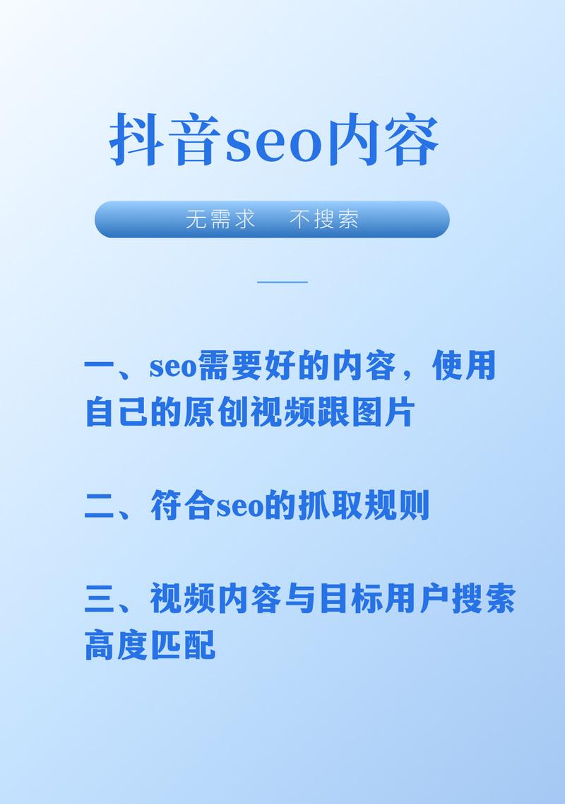 潜江seo优化怎么做？潜江企业如何提升网站的搜索引擎排名？