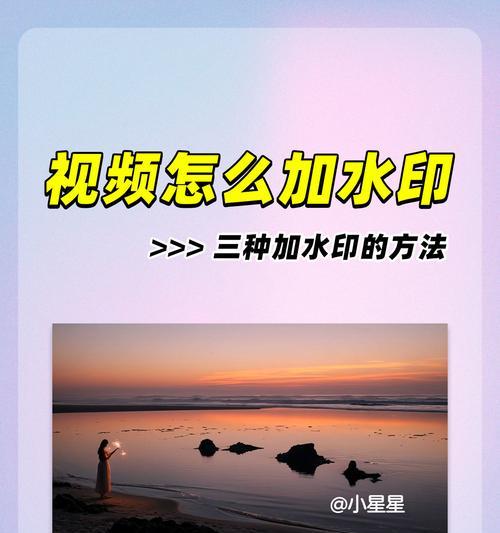 照片怎么加水印？有哪些方法？