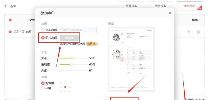 照片怎么加水印？有哪些方法？