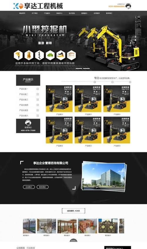 上海品牌网站建设如何提升企业在线影响力？