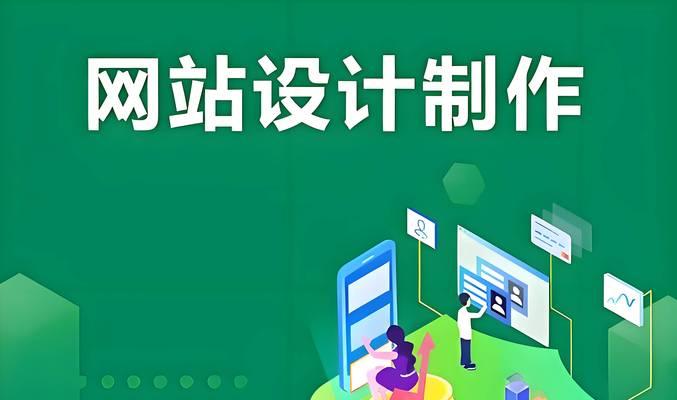 防城港做网站需要多少钱？如何选择合适的网站建设公司？