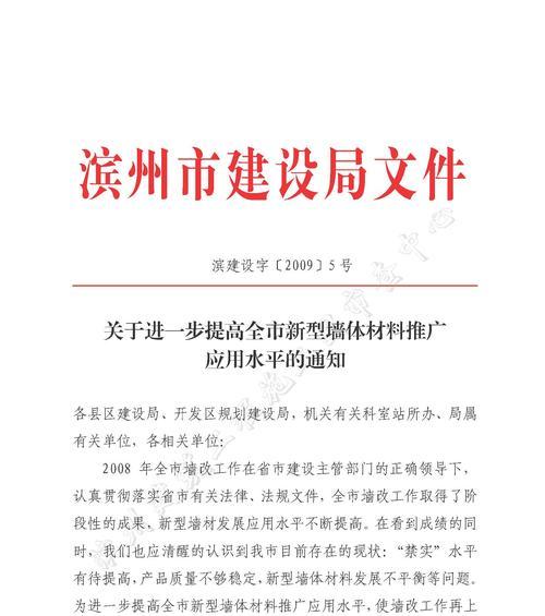 滨州网站推广有哪些有效方法？