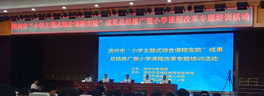 滨州网站推广有哪些有效方法？