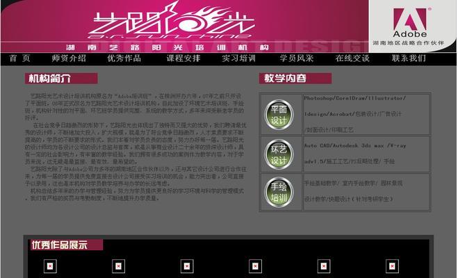 沈阳seo外包服务有哪些好处？如何选择外包公司？