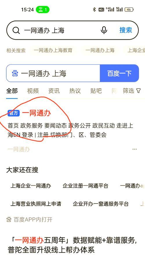 怎么注册网站？个人和企业注册步骤详解