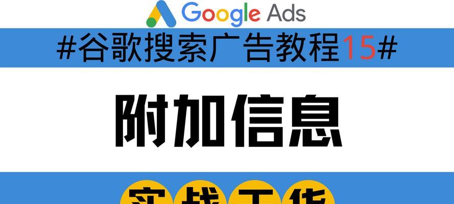 谷歌网站推广有效吗？如何提高网站在谷歌的排名？