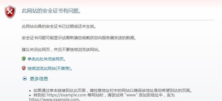 如何选择免费网站空间？免费网站空间有哪些限制？