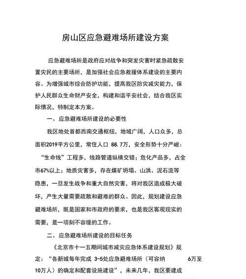 房山网站建设哪家公司好？如何保证网站质量和效果？