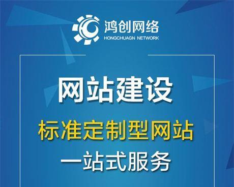 房山网站建设哪家公司好？如何保证网站质量和效果？