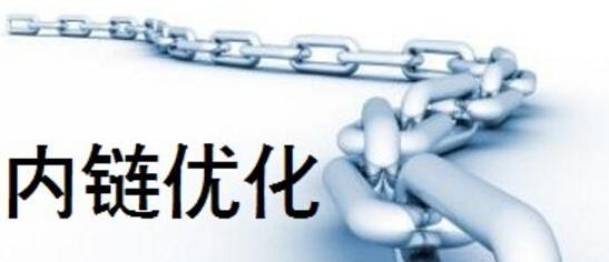 大庆seo优化的最新趋势是什么？