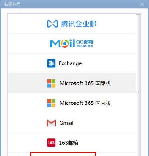 如何注册企业邮箱？步骤和注意事项有哪些？