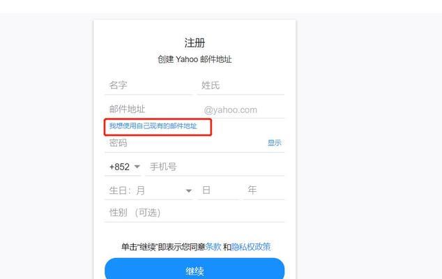 如何注册企业邮箱？步骤和注意事项有哪些？