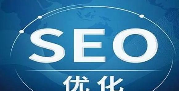 如何评估SEO供应商的质量？选择SEO供应商的要点是什么？