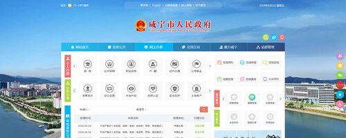 门户网站是什么意思？门户网站有哪些特点？