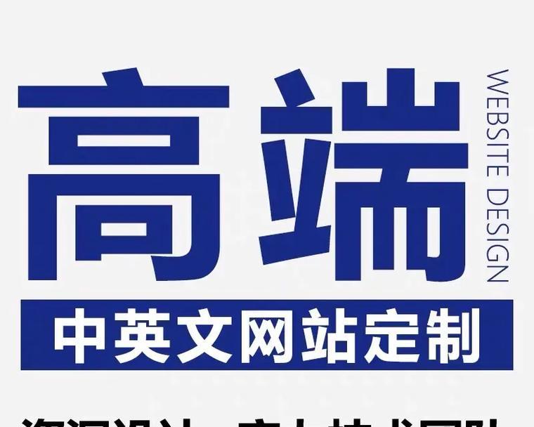 深圳建设网站需要注意什么？如何选择合适的网站建设服务商？