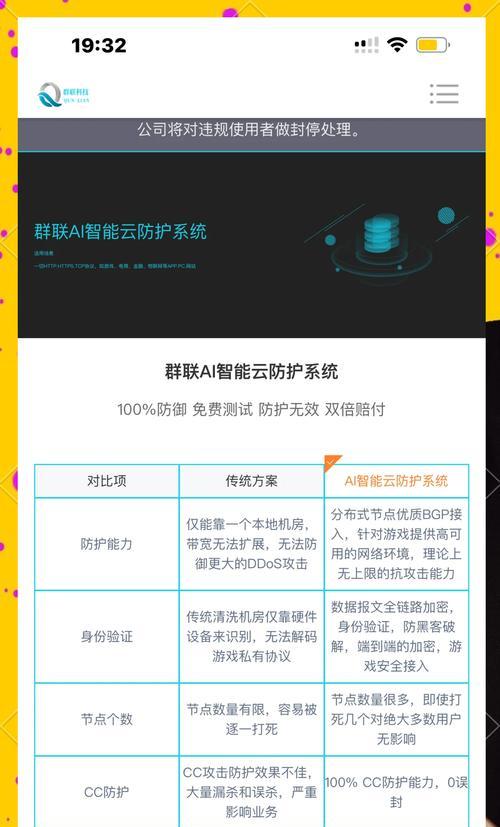 cdn服务器的作用和优势是什么？