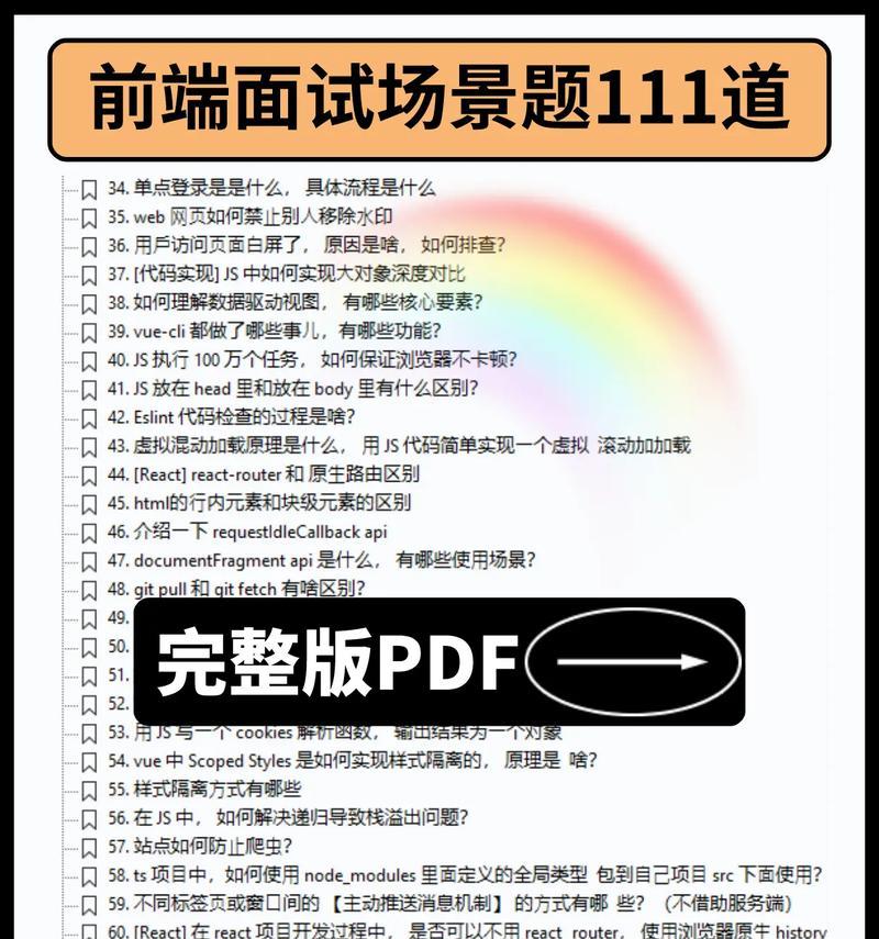 前端开发是什么？前端开发的主要工作内容有哪些？