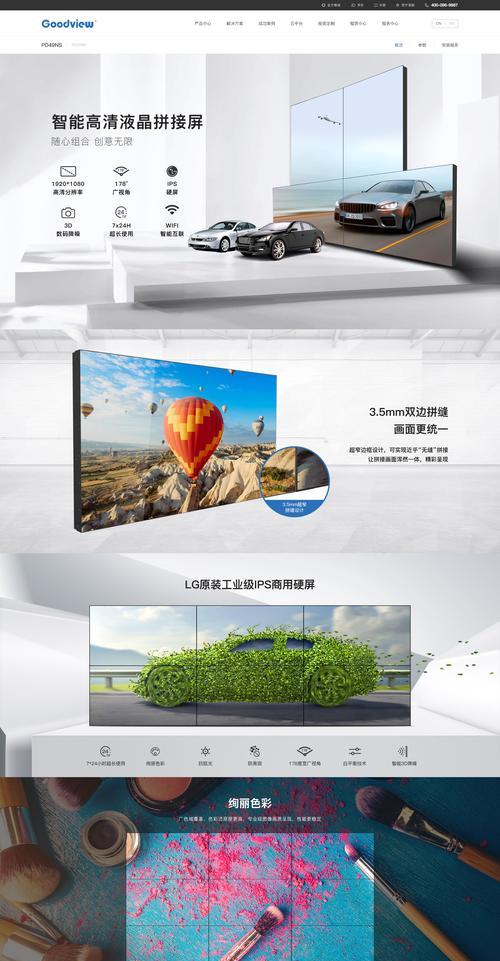 网站设计与开发的过程是怎样的？网站设计与开发的区别是什么？