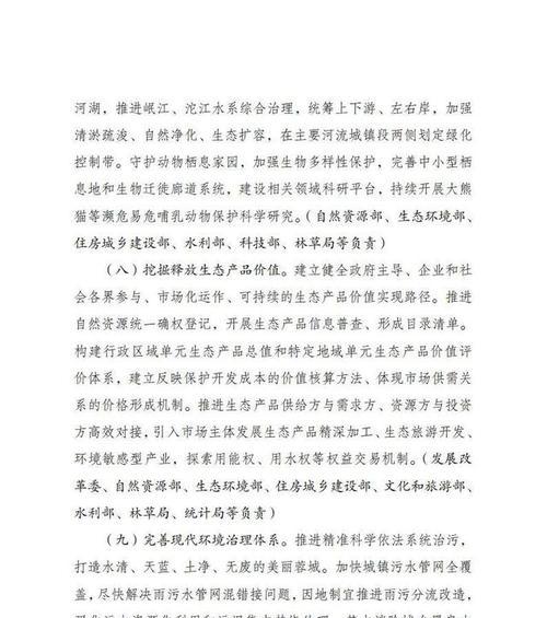 成都网站建设中如何处理备案问题？