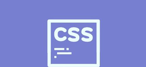 为什么要初始化css样式？初始化的好处是什么？