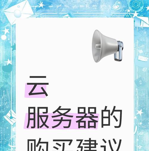 阿里云服务器在SEO优化中如何应用？