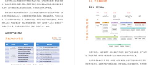 阿里云服务器在SEO优化中如何应用？
