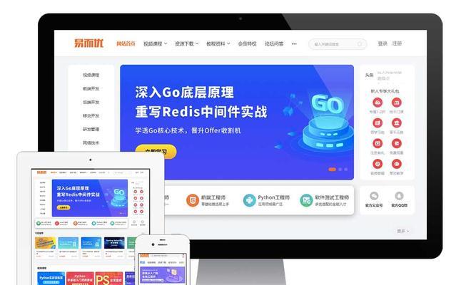 企业网站模板定制有哪些优势？为什么选择定制而不是模板？