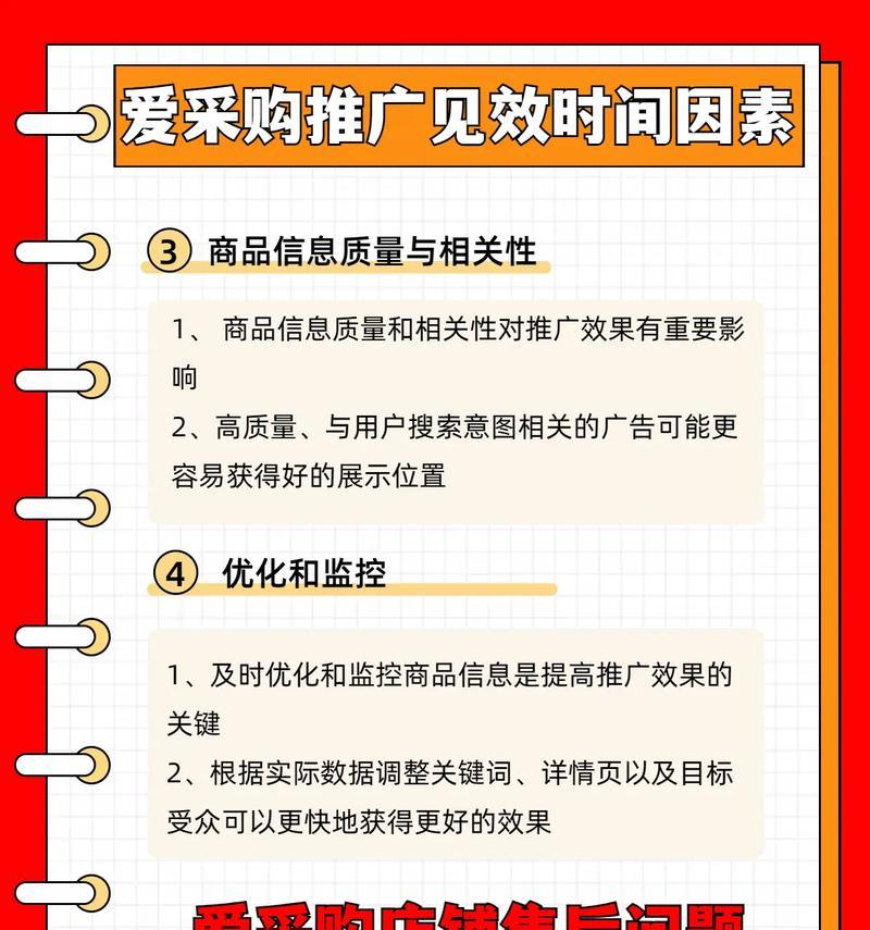 网站推广的策略有哪些？如何吸引目标用户？