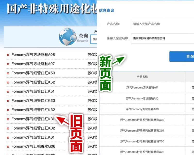 网站备案查询如何操作？网站备案查询的步骤是什么？