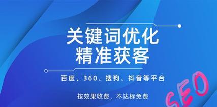 上海优化seo的费用是多少？