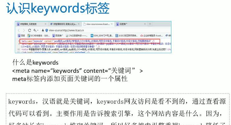 中山seo排名如何提升？有哪些有效策略？