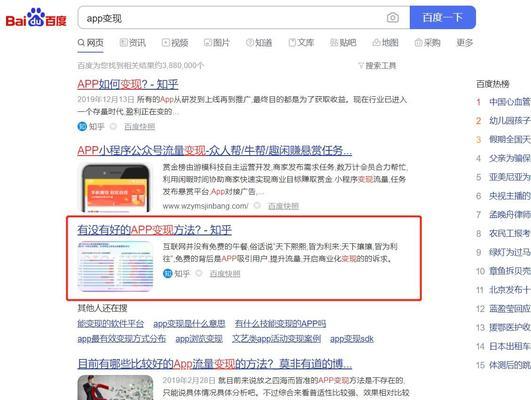 海南网站优化有哪些技巧？如何快速提升网站流量？