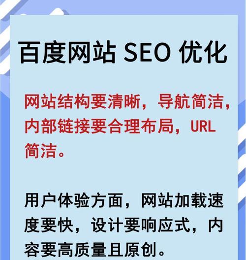 海南网站优化有哪些技巧？如何快速提升网站流量？