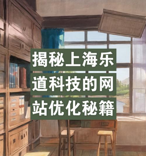 上海SEO优化推广的技巧有哪些？