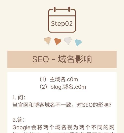 什么是SEO？SEO的含义和作用是什么？