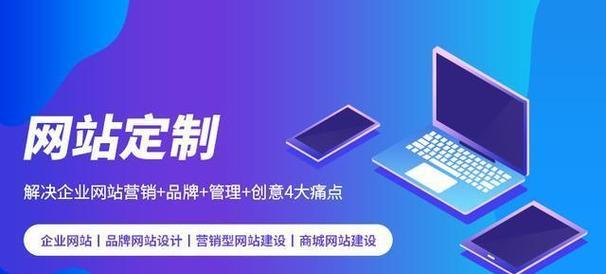 建网站设计有哪些要点？