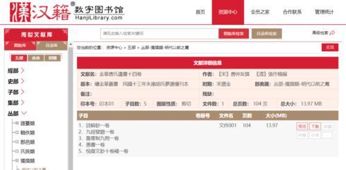 常见的全文型数据库有哪些？