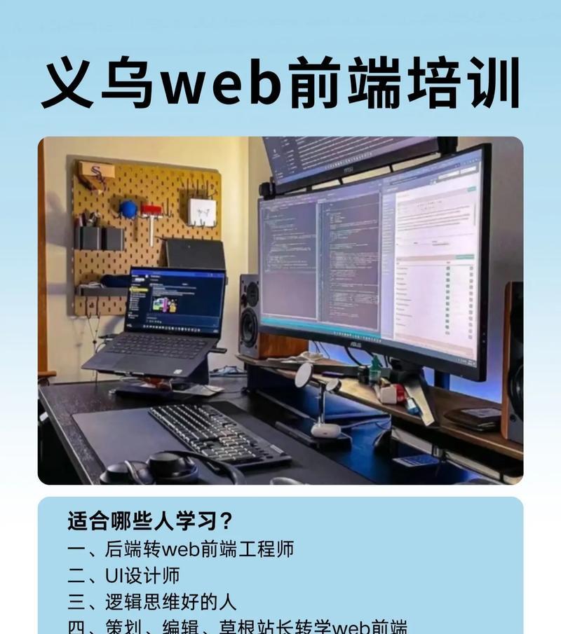 前端开发是什么？前端开发的日常工作内容有哪些？