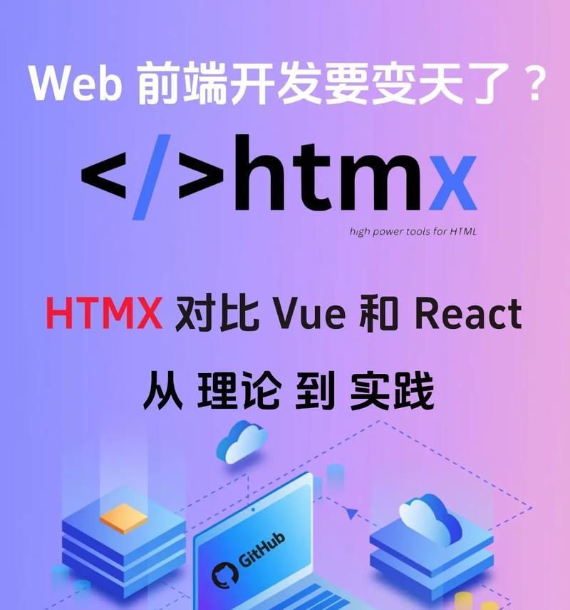 前端开发是什么？前端开发的日常工作内容有哪些？