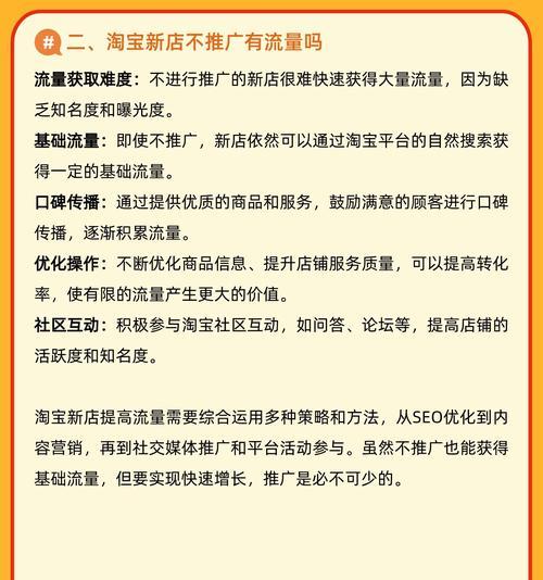网站推广的作用是什么？如何通过推广提升网站流量？