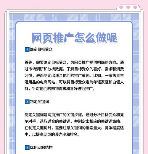 怎样制作网页？网页制作的基本步骤是什么？
