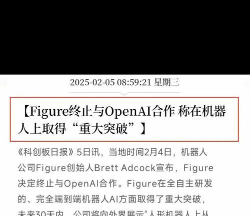 外媒报道OpenAI或将开发社交网络平台？这是真的吗？
