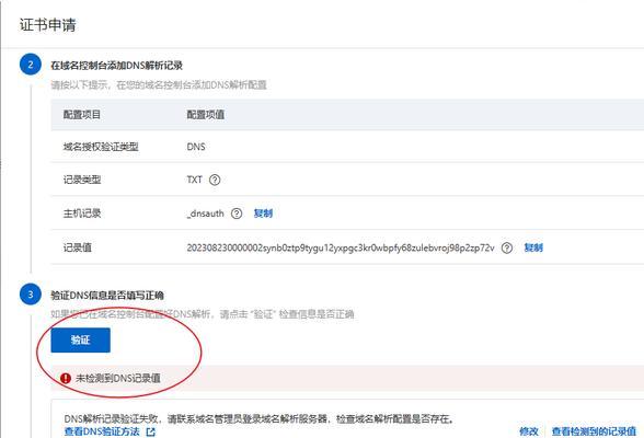 如何查询SSL证书到期时间？有哪些方法？