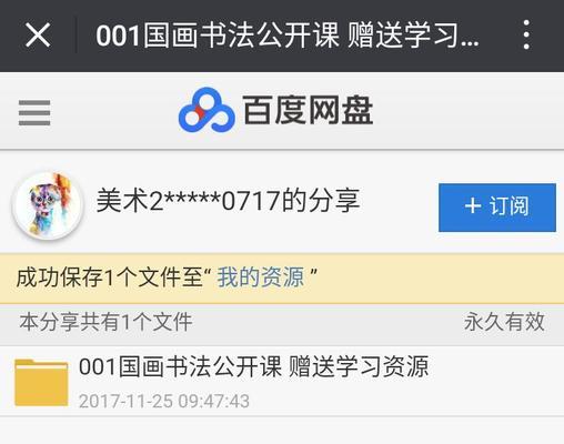 空间图片链接地址怎么找？如何快速定位图片资源？