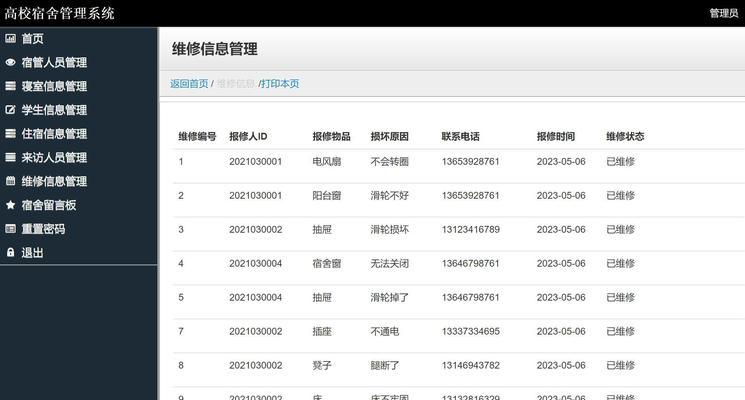 如何获取基于PHP开发的资源库系统源码？