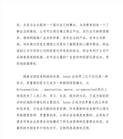 网站建设的意义主要体现在哪些方面？