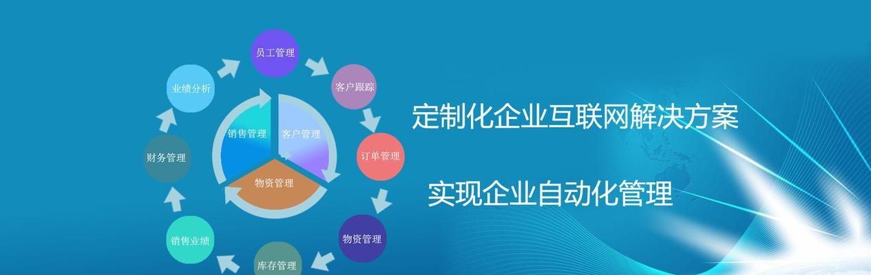 网站建设的意义主要体现在哪些方面？