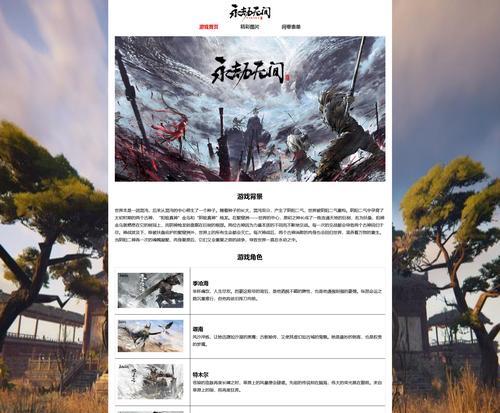 在DreamweaverMX中制作首页的正确方法是什么？