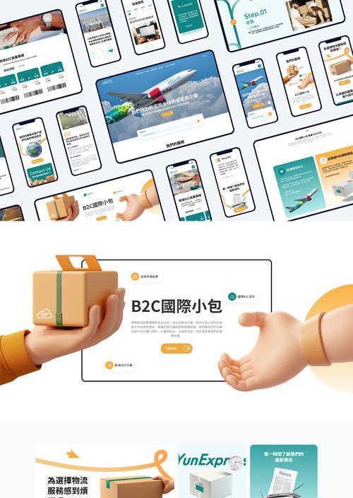 如何通过网站搭建提升公司形象？有哪些有效策略？